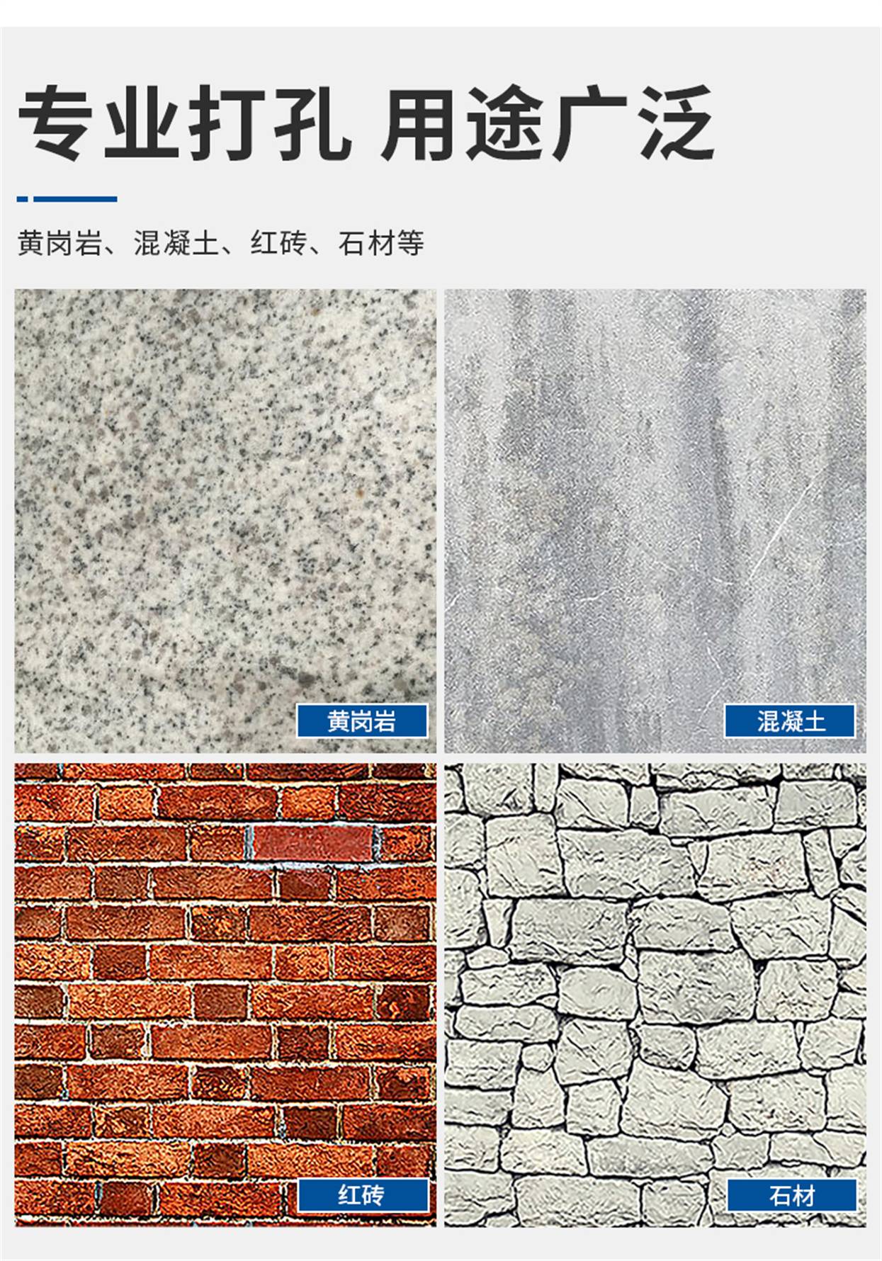 合金鑿子-方柄鉆頭-詳情20220804_09.jpg