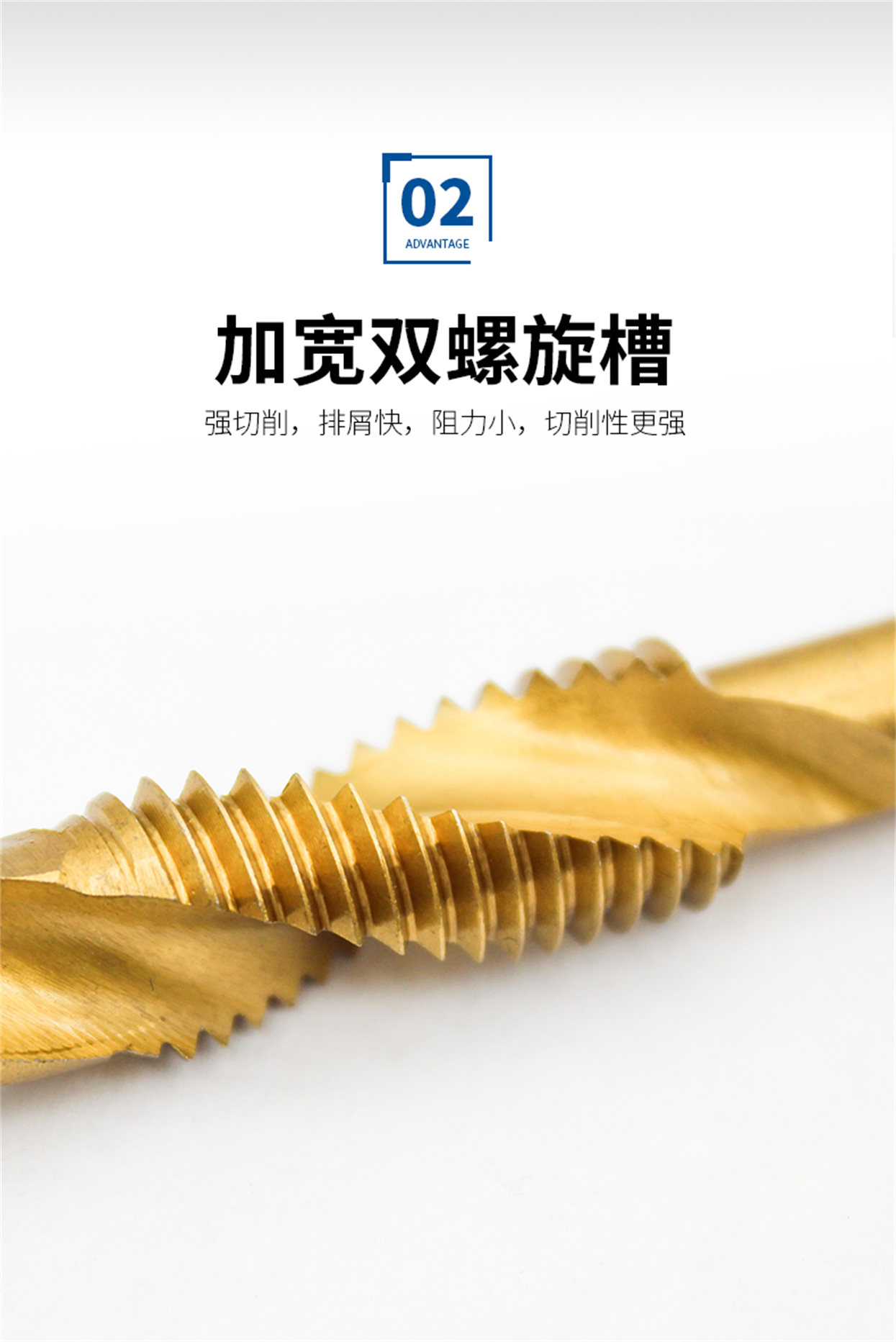 復(fù)合絲錐--詳情頁_07.jpg