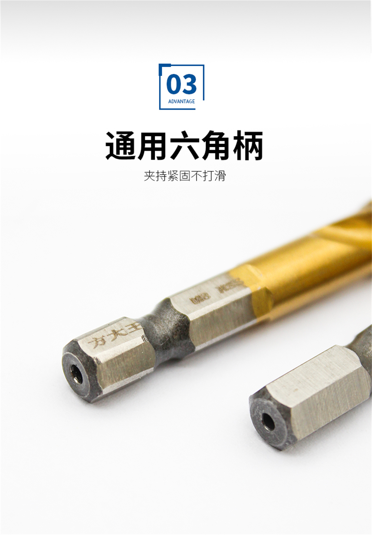 復(fù)合絲錐--詳情頁_08.jpg