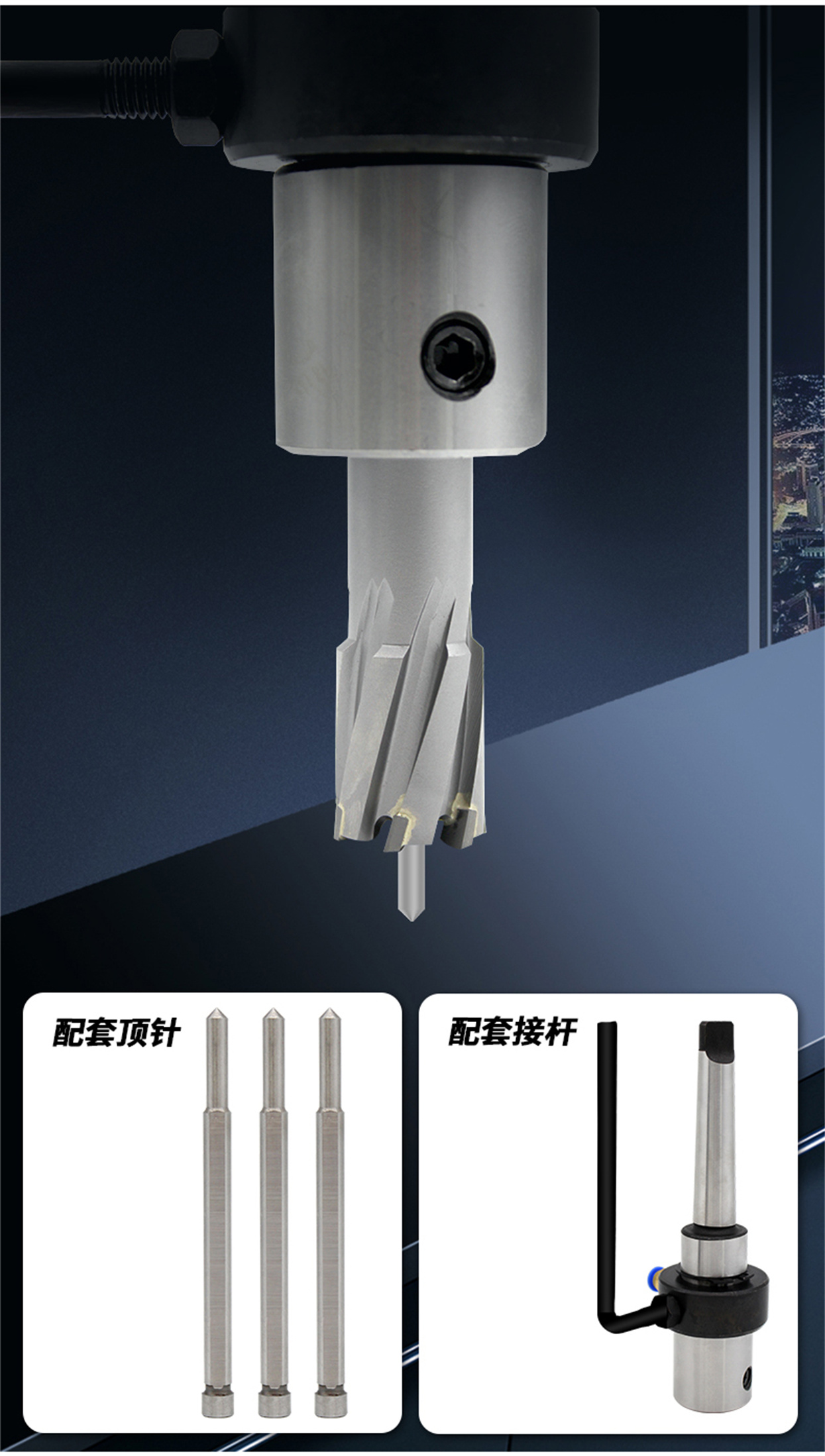 合金鋼板鉆-詳情頁_04.jpg