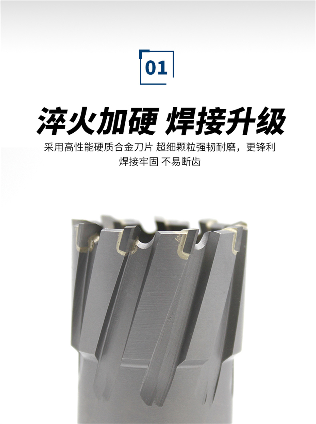 合金鋼板鉆-詳情頁_05.jpg