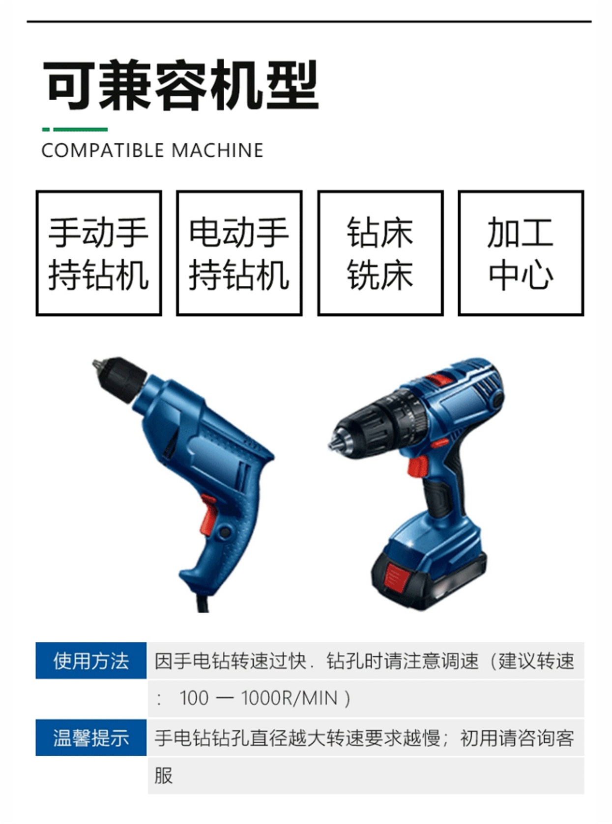 雙頭含鈷麻花鉆頭-詳情頁_03.jpg