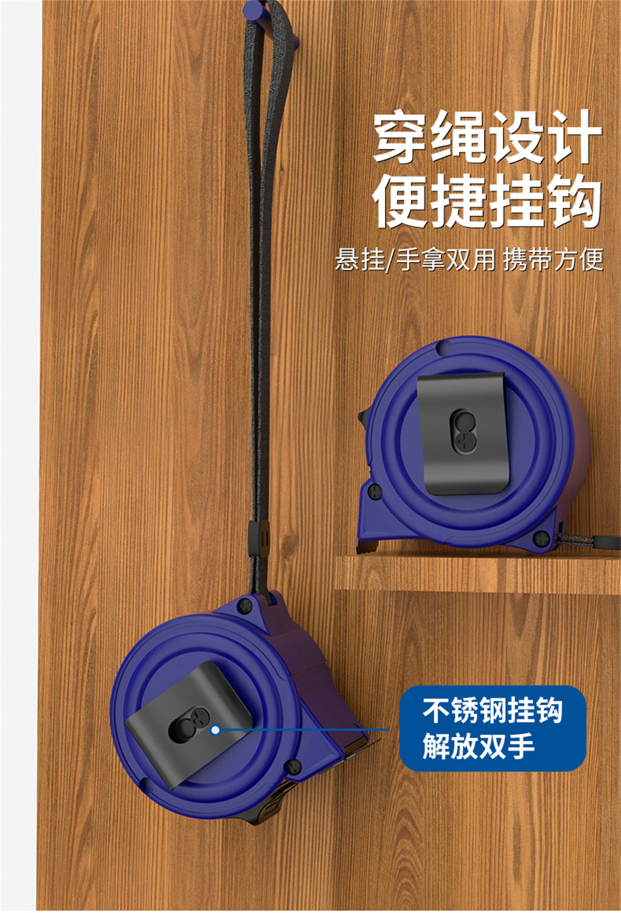 卷尺-詳情頁_07.jpg