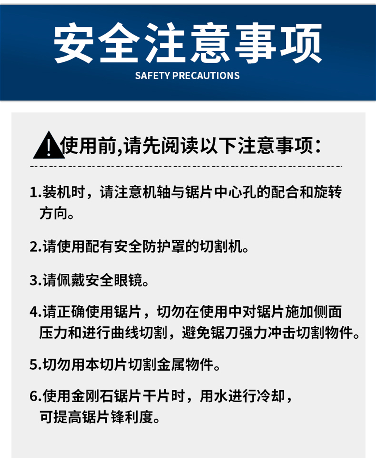 碗型磨盤-詳情_(kāi)10.jpg