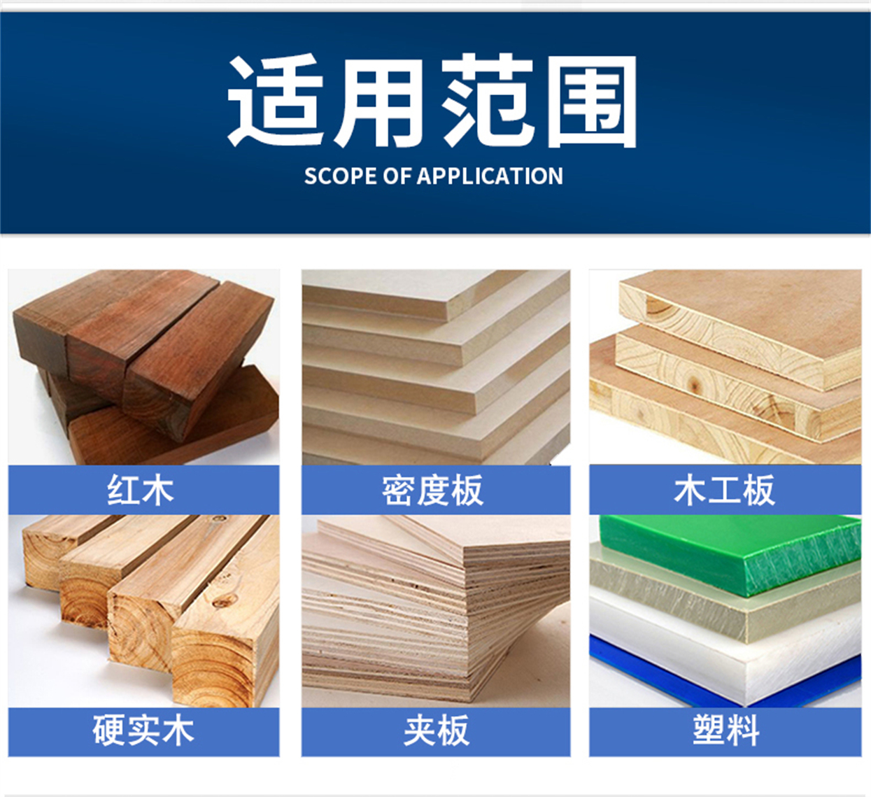 木工開(kāi)孔器標(biāo)準(zhǔn)級(jí)-詳情_(kāi)02.jpg