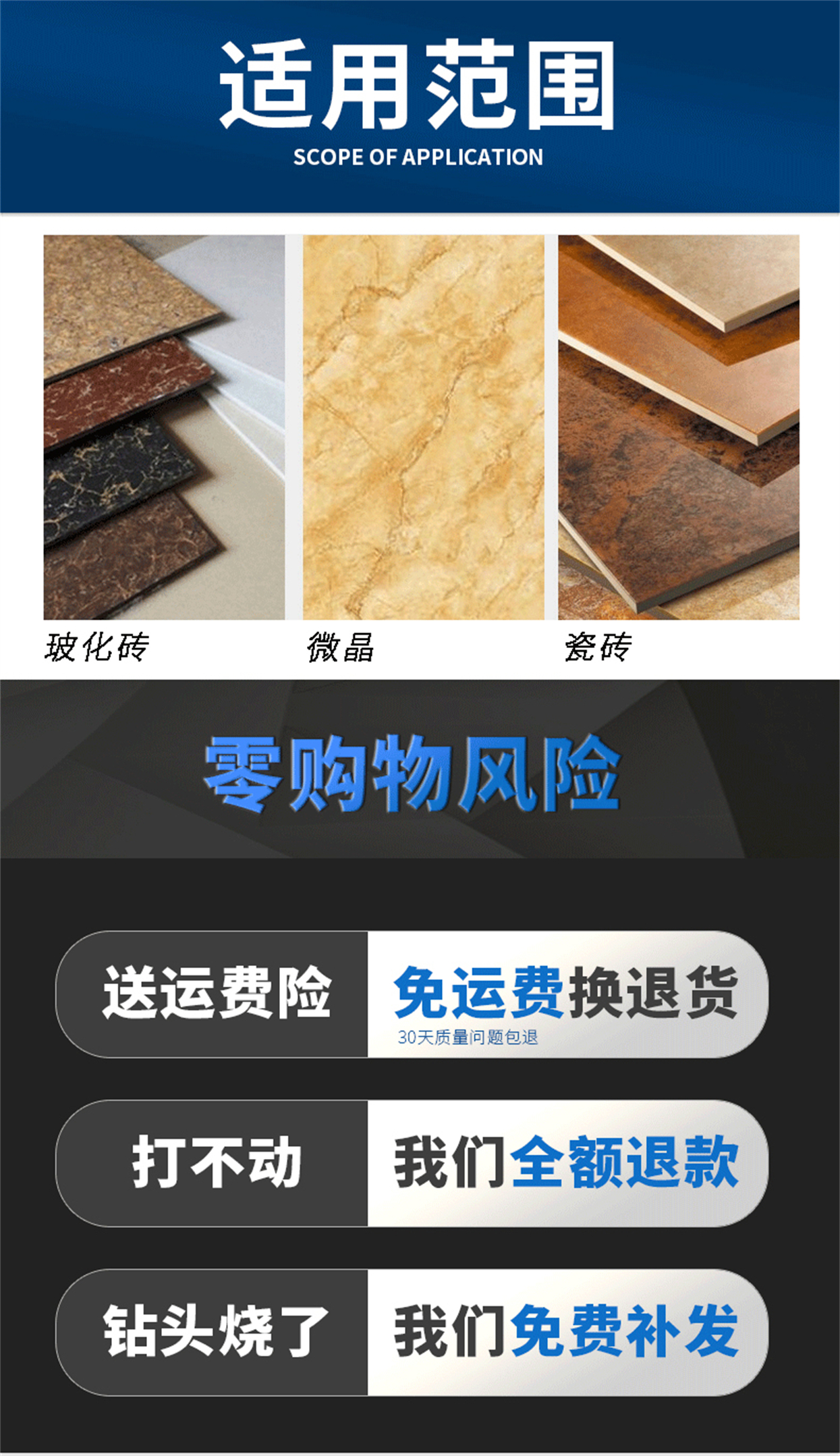超細(xì)波紋片-詳情_02.jpg