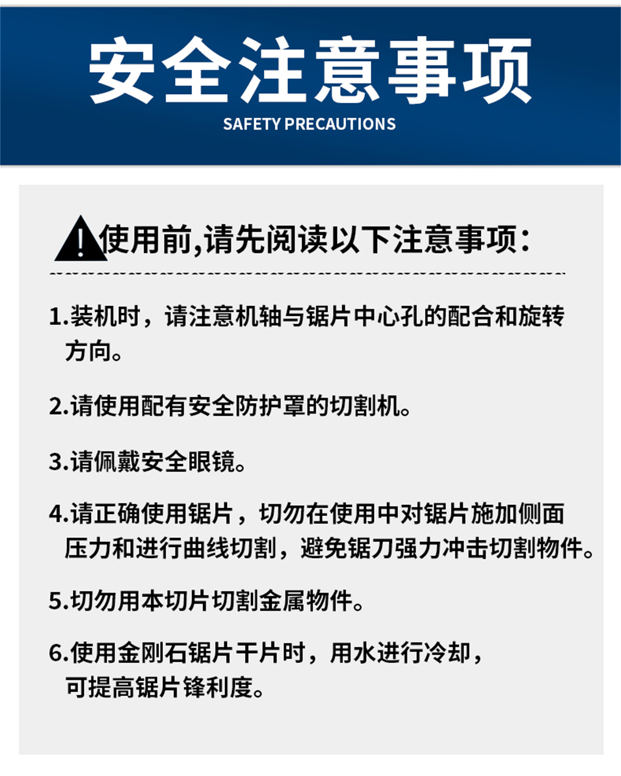 超細(xì)波紋片-詳情_09.jpg